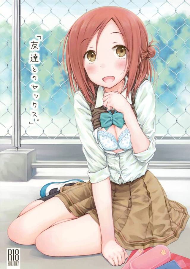 【一週間フレンズ。】藤宮「私…おちんちん好き…かも…」チンポで長谷くんのこと思い出す藤宮さんｗｗｗ【エロ漫画同人誌】