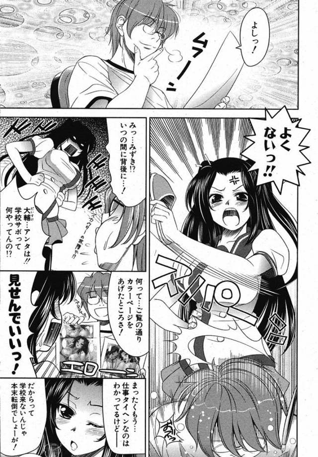 【エロ漫画】学生とエロ漫画家の2足の草鞋な男子が徹夜して締め切りに間に合わそうとしているので見るに見かねた幼馴染の女子は…