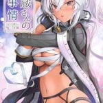 ≪艦これ≫ 武蔵が酩酊状態の提督に「相棒はふらふらだからな、私が先導してやろう」と言うと騎乗位で腰を振り始めました♪