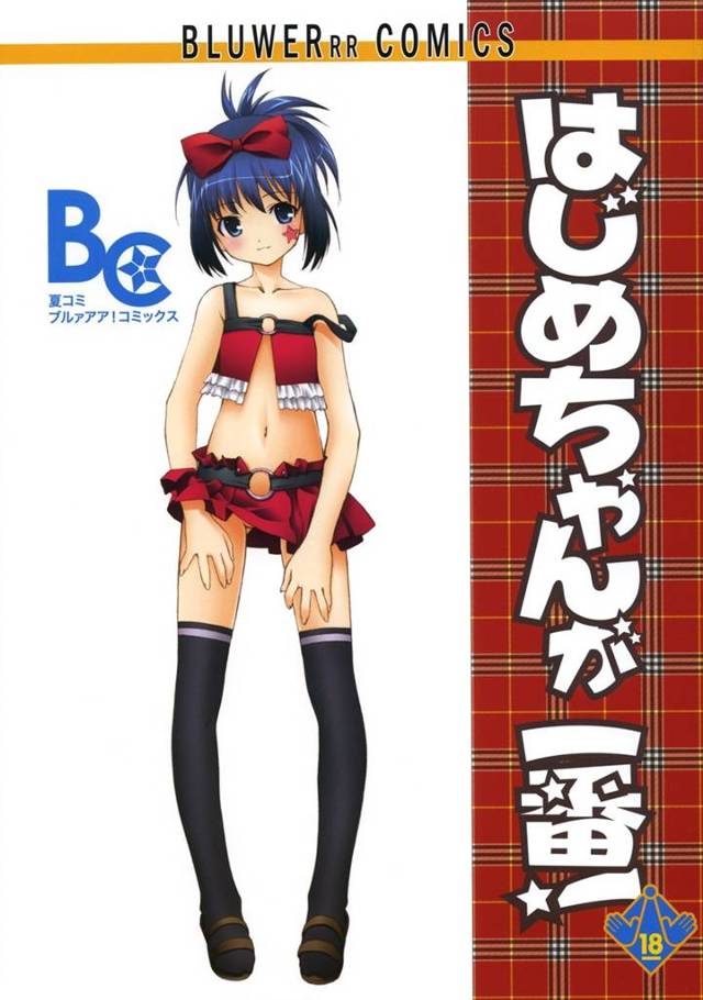 一「とーか…ボク…の、初めて…奪って？」透華がハギヨシのチンポ使って一と擬似セックスｗｗｗ【咲-Saki-エロ漫画同人誌】