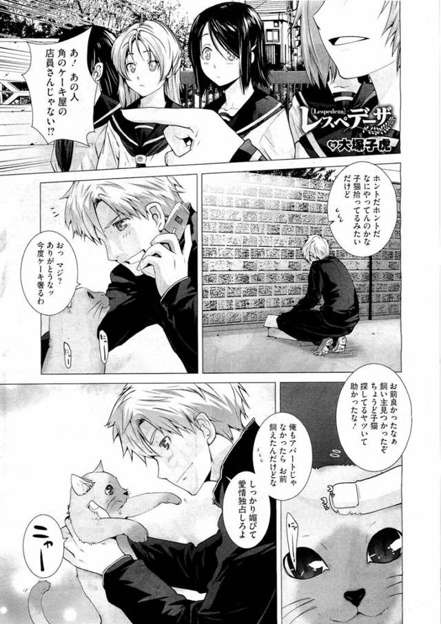 路地裏で援助交際で青姦エッチを楽しんじゃう宇佐見菫子ちゃんｗｗｗｗｗ【東方】