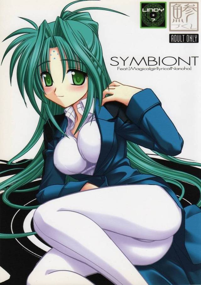 リンディ「壊れてしまってもかまわないの…っ！　もっと私を嬲ってください…っ！」リンディが触手責めでイキ狂わされる！【なのはエロ漫画同人誌】