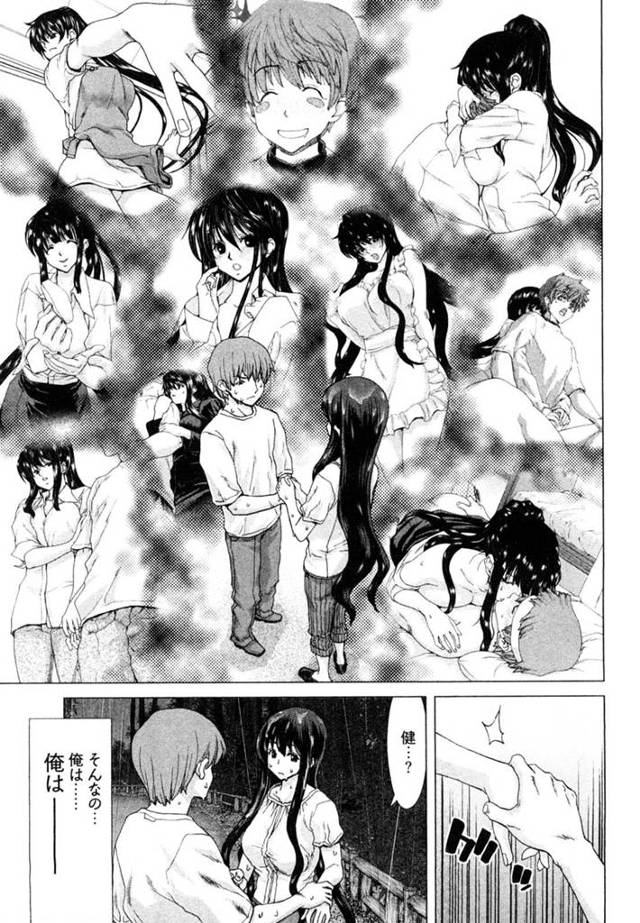 【エロ漫画】拘束されエッチな事されてるお姉さんがクンニで潮吹かされちゃう！【無料 エロ同人】