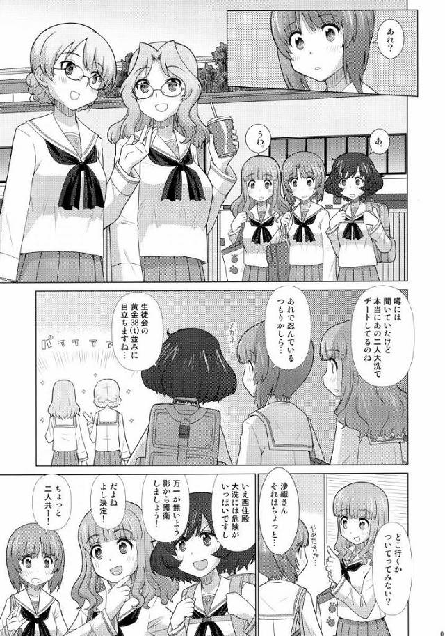 【エロ同人】改めて考えるとラブホテルで下着姿で狭いソファに３人で座ってアダルトビデオ鑑賞会って…なんて特殊なシチュエーション！「ガールズ&パンツァー/西住みほ&武部沙織&秋山優花里」