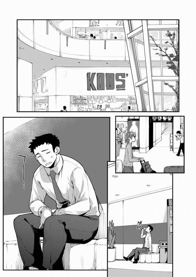 【エロ同人】いい反応するじゃんwおじさんおもしろいからもうちょっとだけ遊んであげよっかなーwとくべつだよ？w「女子トイレでロリまんこに中出しH/メスガキビッチ」