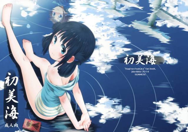 美海「せっかく生まれて来たんだ。好きな人のオチンチン見ないで何が人生かっ！」美海が夜這いして光のオチンチンを咥えて…【凪あすエロ漫画同人誌】