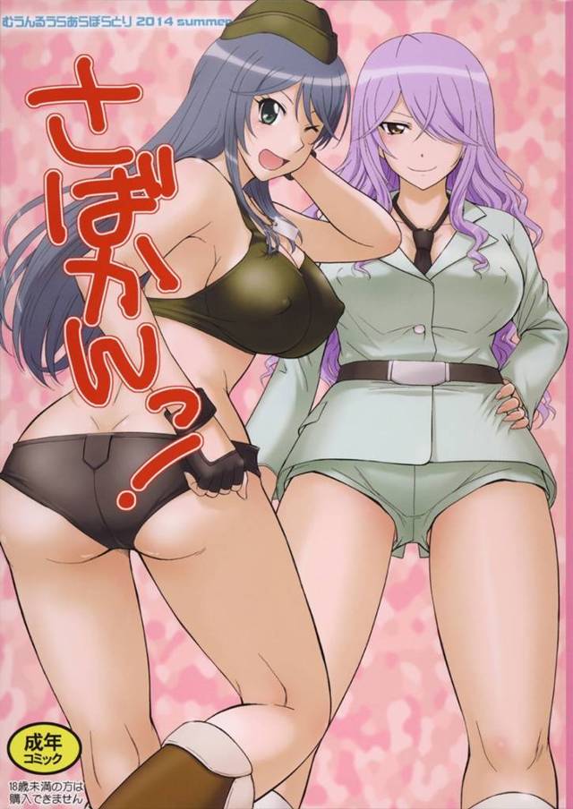 【さばげぶっ！】麻耶「アタシのスケベマンコにそのぶっといチンポを突っ込んでグチャグチャ掻き回して下さい♡」美煌と麻耶がショタガキ2人にイかされまくる！【エロ漫画同人誌】