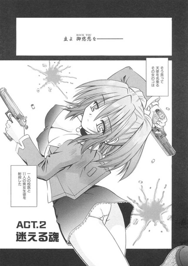 【エロ同人誌】朝兄が目覚めたら隣のベットで寝ている少女…彼女が料理をつくり兄にいきなりキスをすると女性の感触に興奮してしまった兄は興奮を抑えられず彼女とイチャラブセックスしてしまう【的良みらん：Angelical Pendulum1　ACT.2 迷える魂】