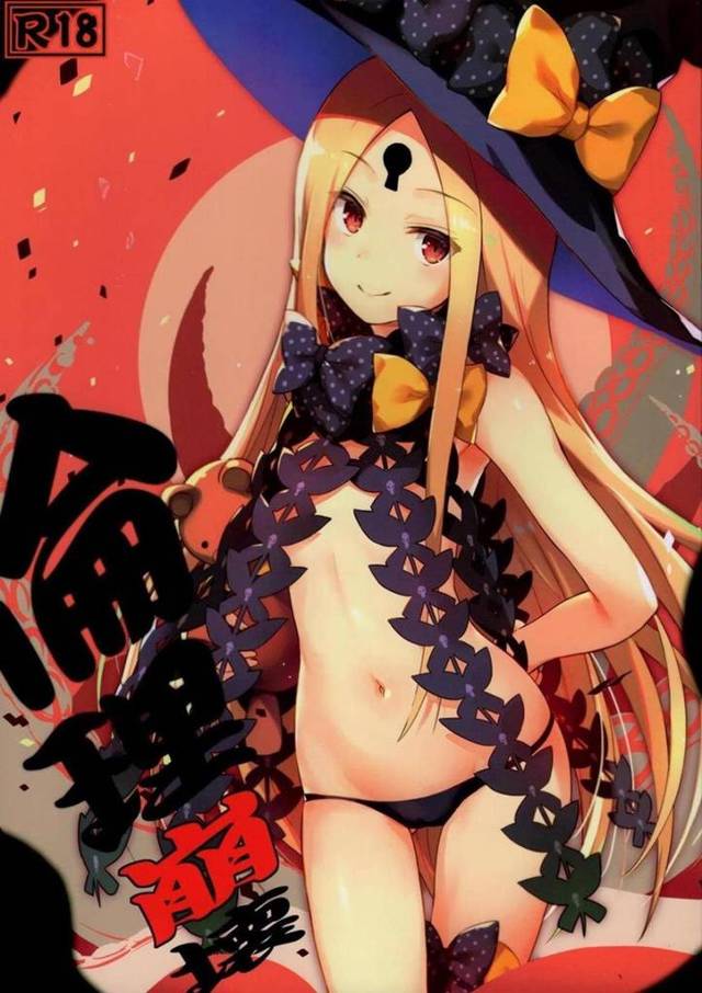 オナニーするくらいならその魔力を搾り取ってSEXしちゃうぞｗｗｗｗｗｗ【FGO】