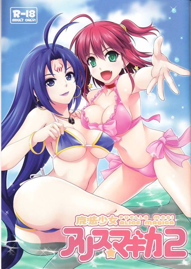 【マジハロ】アリスやローズがピエロのオッサンや胸に七つの傷を持つ男とビーチで青姦4Pwww【エロ漫画同人誌】