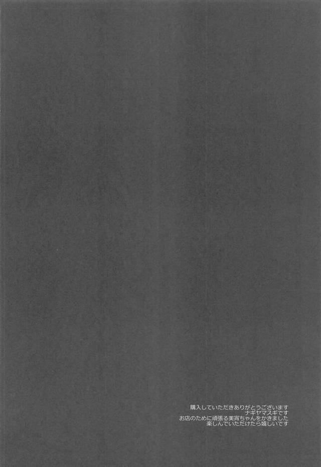 【エロ同人 東方】妖精が住んでいると言われている「幻想郷」でフェラで口内射精をされ…【無料 エロ漫画】