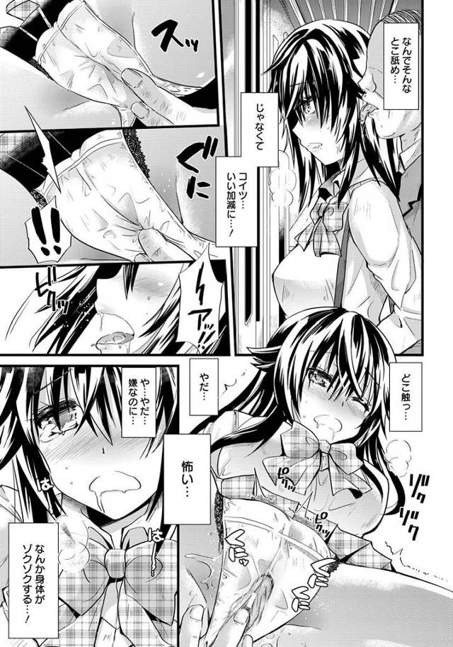 巨乳の女子校生がアナルファックで２穴にチンコ責め