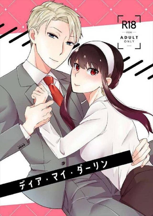 ヨルさん、えっちなスケスケの下着で気合いを入れるもガチガチに緊張してしまい…w