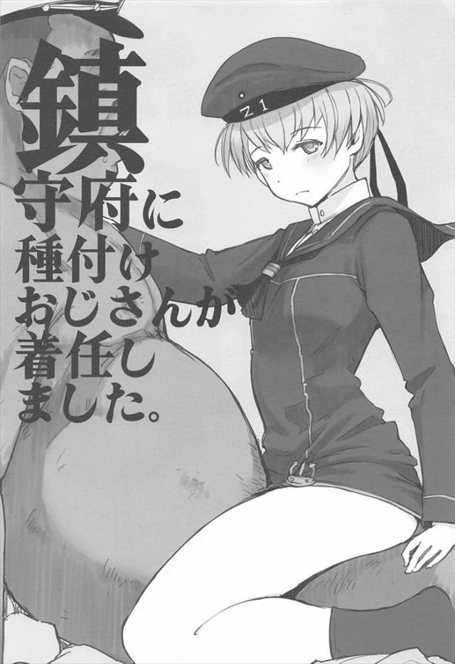 《艦これ》抜猫で催眠!w どっからどう見ても提督じゃないキモい男がレーベちゃんに催眠をかけた!ほーら提督でしよー♪