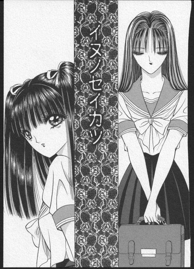 【エロ同人誌】憧れの先輩JKのペットとして飼われることになり、全裸に首輪を繋がれて露出散歩される美少女JK…お風呂でもクンニでご奉仕し、激しい貝合わせセックスで同時イキ【千之ナイフ：イヌノセイカツ】