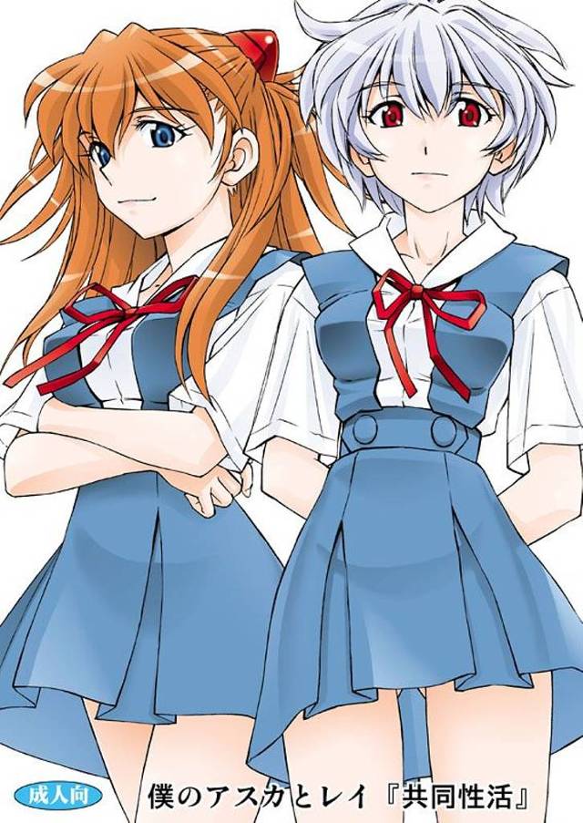 【エヴァ エロ同人】アスカとレとシンジが一つ屋根の下で不思議なセックス生活してる～レイとアスカが…【無料 エロ漫画】