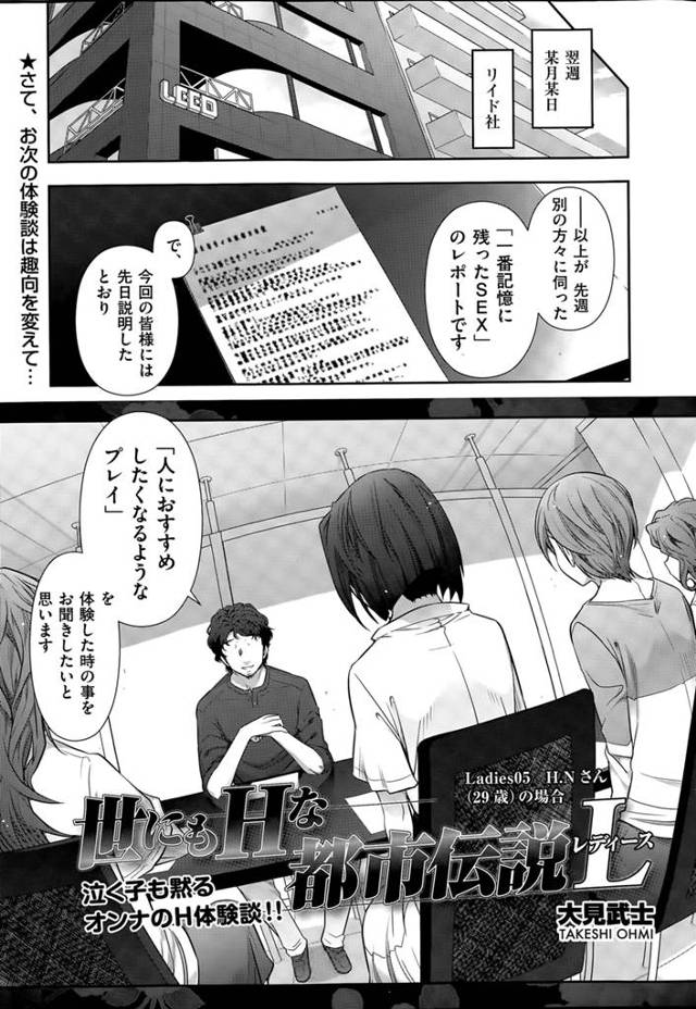 大学時代からの友人カップルから、飽きちゃったから男を捨てるという発言を聞いて激怒。自己中でわがままな女友達と振り回される男友達の関係は昔から不快だったため黙っていられなかった。その後男友達と付き合い始めたけど、いうことは何でも聞くが自分からはなにも求めてこない彼。そんな彼のセックスは自分の快楽を全く求めず淡々としているけど、それなのに今までで一番気持ち良かった…。まぁすぐに別れちゃ