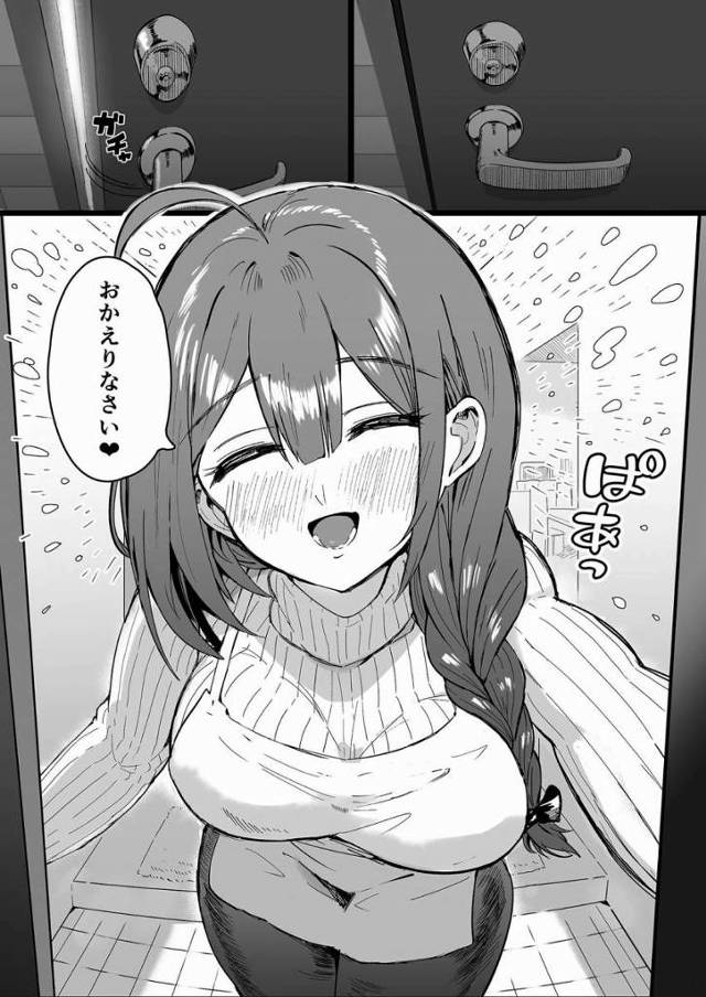 【エロ同人】入ってくるこの瞬間が好き♥腟内がちんぽのかたちに押し上げられて満たされる…♥「アイドルマスター/桑山千雪」