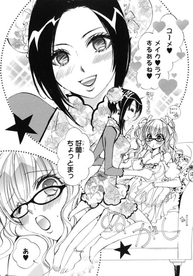 【エロ同人誌】肉食チャイニーズな美人彼女にエッチを迫られて、キスや愛撫に感じまくる巨乳美少女…クンニでご奉仕してアソコを擦り合わせ、イチャラブ貝合わせセックスで同時イキ【CHI-RAN:好-ハオ】