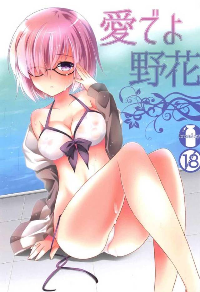 【FGO エロ同人】媚薬を飲ませてえっちなことをするｗ【無料 エロ漫画】