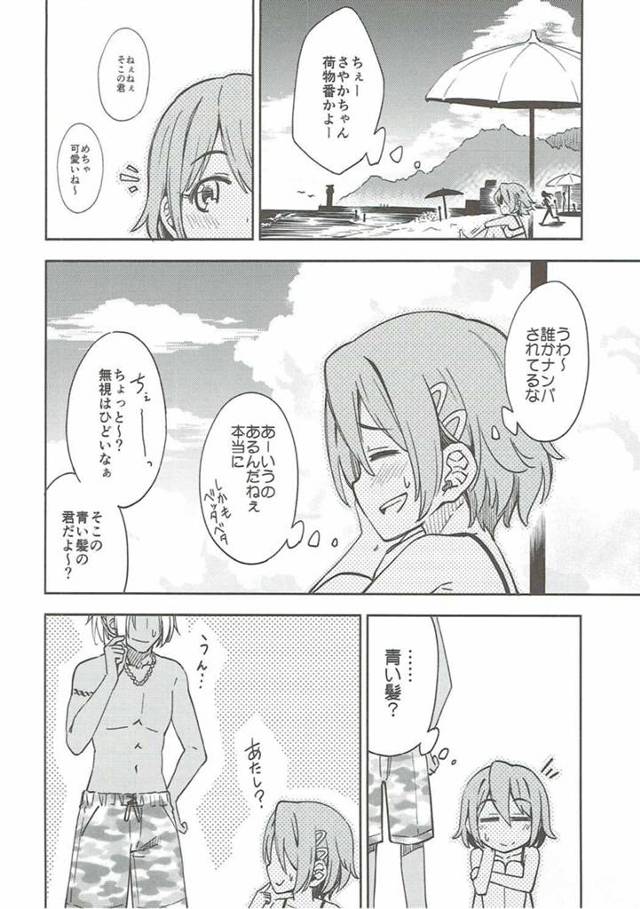 【エロ同人誌 まどマギ】日焼けで敏感になった佐倉杏子を舐めてエッチな声を聞きたい美樹さやかのラブレズ♪【無料 エロ漫画】…