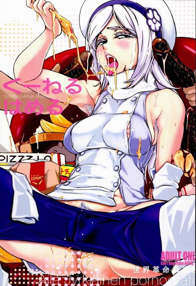 【ガンダムBF】『貴方の肛門見せてください！』ビルドファイターズヒロイン尻穴図鑑ｗｗｗ【エロ漫画同人誌】