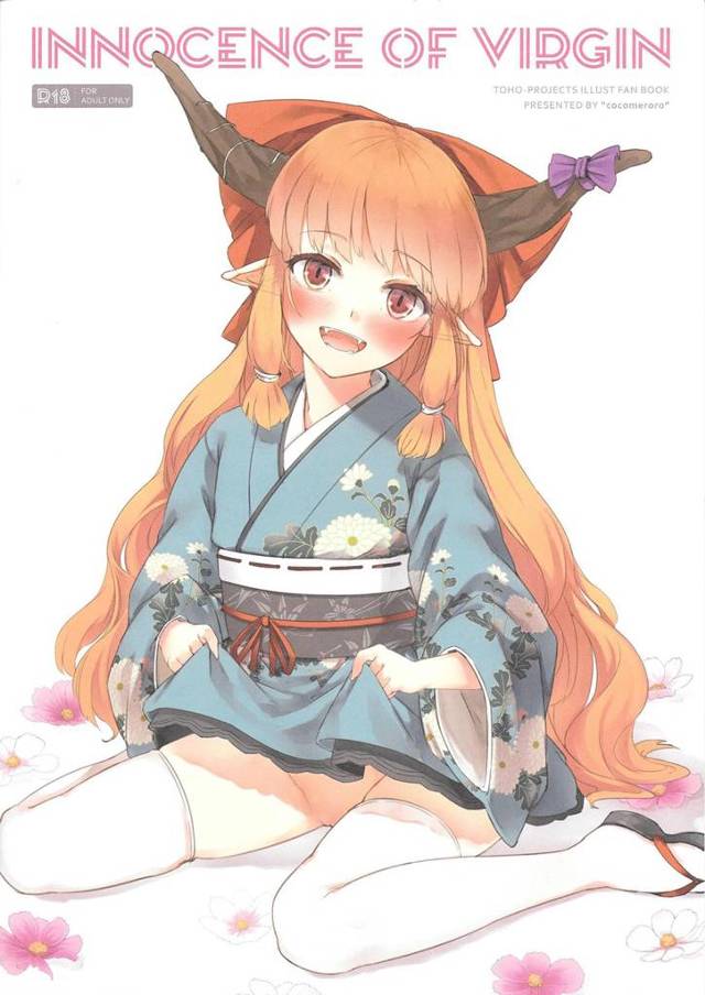 【東方 エロ同人】フランドール・スカーレット,博麗霊夢,比那名居天子,伊吹萃香らのフルカラーイラストｗ【無料 エロ漫画】…