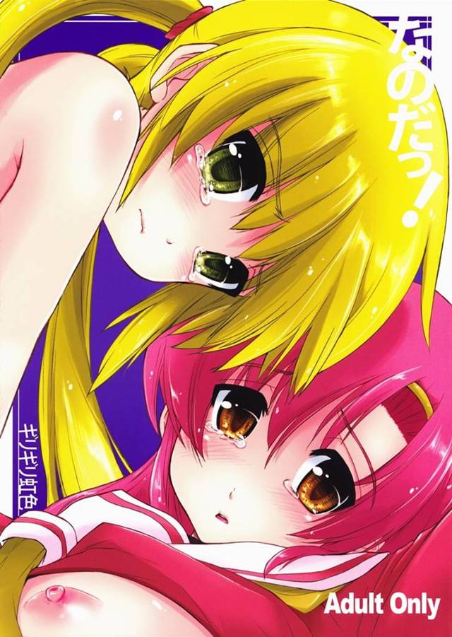 ヒナギク「ハ…ハヤテくんのおちんちんで…イキそうなの」ヒナギクが生徒会室でハヤテに何度もイかされて…【ハヤテのごとく！エロ漫画同人誌】