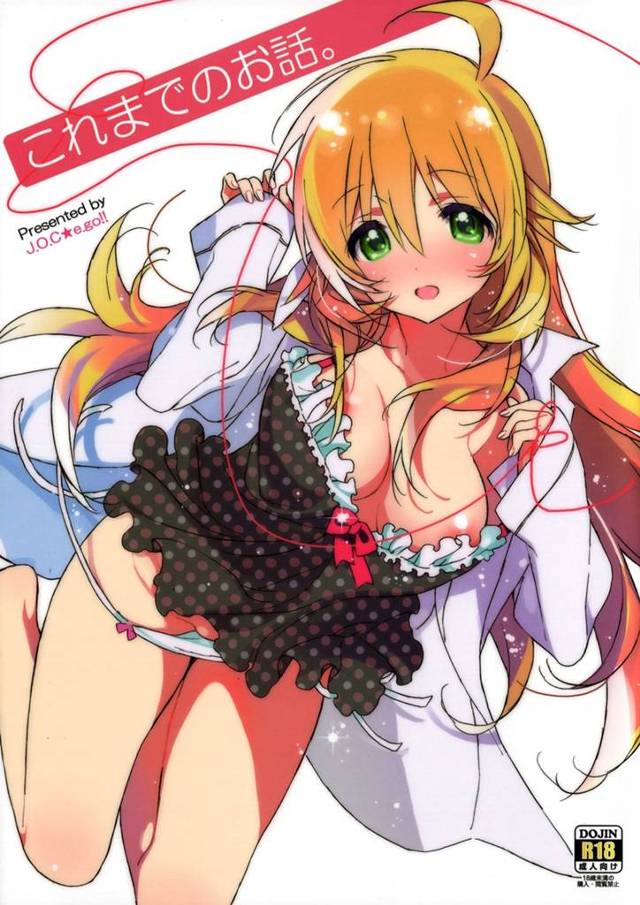 美希「夢じゃないよね。ミキ、これからハニーとしちゃうんだよね///」美希とPのイチャラブ初エッチ！【アイマスエロ漫画同人誌】