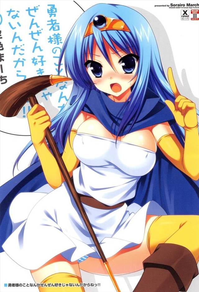 ツンデレ女賢者「べっ別に勇者様が好きだからこんなことしてる訳じゃないわよ！？　えっと…その…単にちんこ舐めるのが好きなだけよ！」【DQ3エロ漫画同人誌】