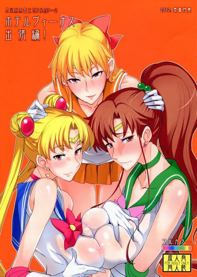 【セーラームーン】ムーン、ジュピター、ヴィーナスと4P出来る超優良デリヘルで童貞卒業!【エロ漫画同人誌】