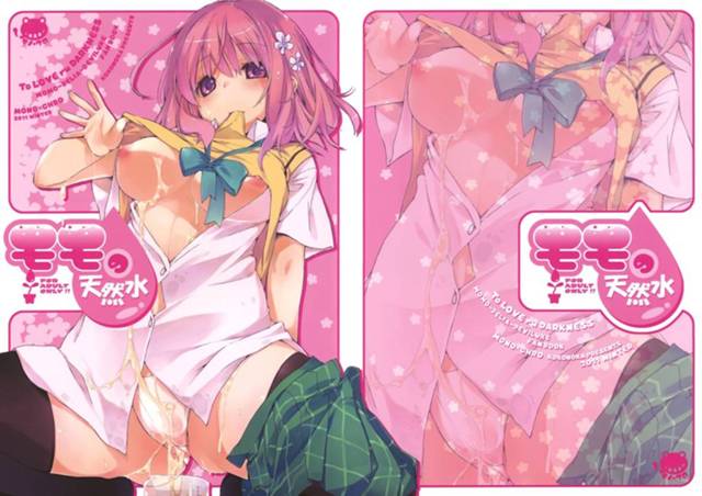 モモ「そんな自分でなさらなくても私がお手伝いしますのに…」モモの名前呼びながらオナってたのを見られてしまい…【ToLOVEるエロ漫画同人誌】