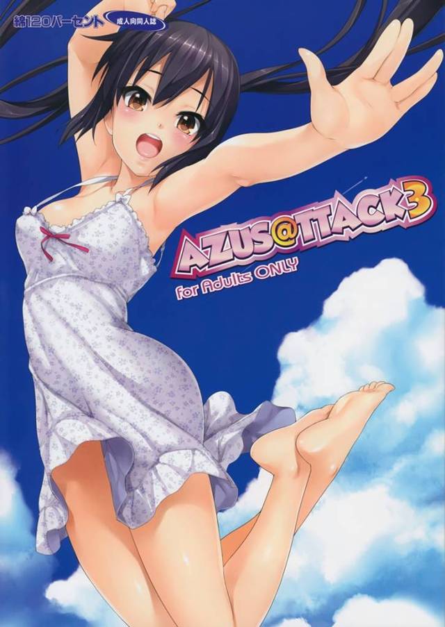 居眠りしちゃってる家庭教師あずにゃんにエッチなイタズラ！　勉強終わった後はご褒美イチャラブ中出しセックス！【けいおん！エロ漫画同人誌】