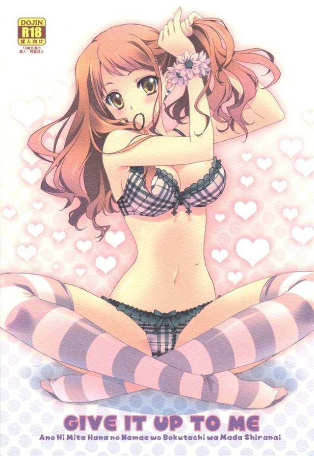 【あの花】制服、メイド、浴衣、スク水などなど、いろんな格好のあなるとセックス！【エロ漫画同人誌】