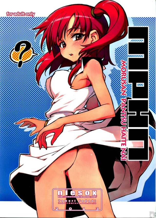 モルジアナ「私のせいでこうなってしまったのなら――」モルジアナをオカズにオナってる所を本人に見られたアリババがチンポしゃぶられて…【マギエロ漫画同人誌】