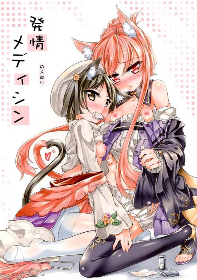 【アーシャのアトリエ】猫と話せる薬を飲んだら発情ネコミミ娘になっちゃったニオとウィルベルのレズH!【エロ漫画同人誌】