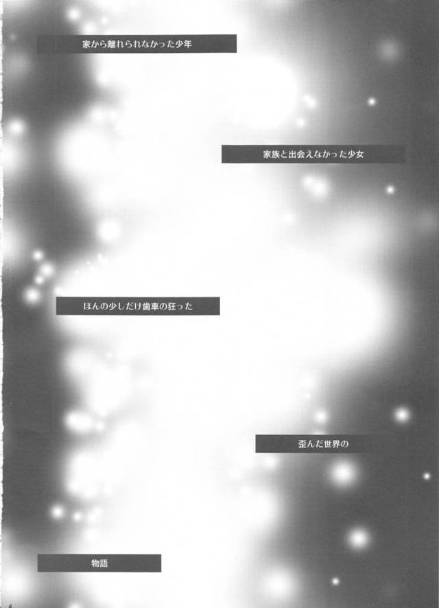 【エロ同人誌 ワンピース】メイド姿の泥棒猫ナミとサンジがソフトSMからセックス♡【無料 エロ漫画】