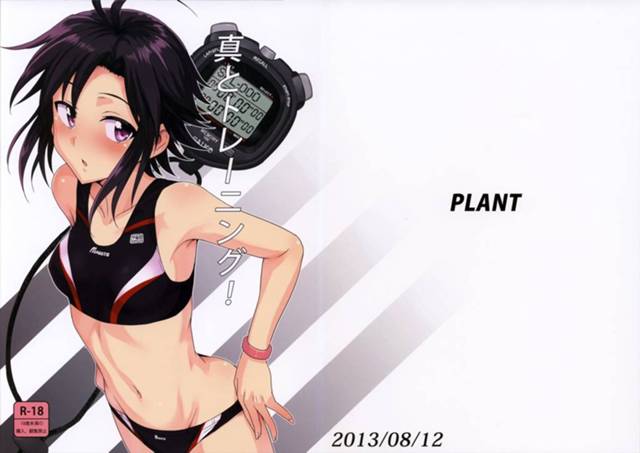 【アイマス】アイドルスポーツ大会で優勝した真のムレムレブルマにむしゃぶりついて中出しセックス！【エロ漫画同人誌】