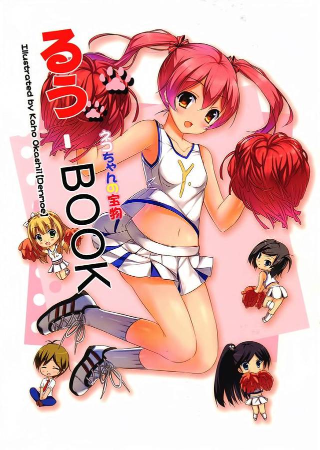 【変態王子と笑わない猫。 エロ同人】可愛仔ちゃん立のコスプレ画像がいっぱーーーーいｗｗｗｗｗフルカラーだぞｗｗ【無料 エ…