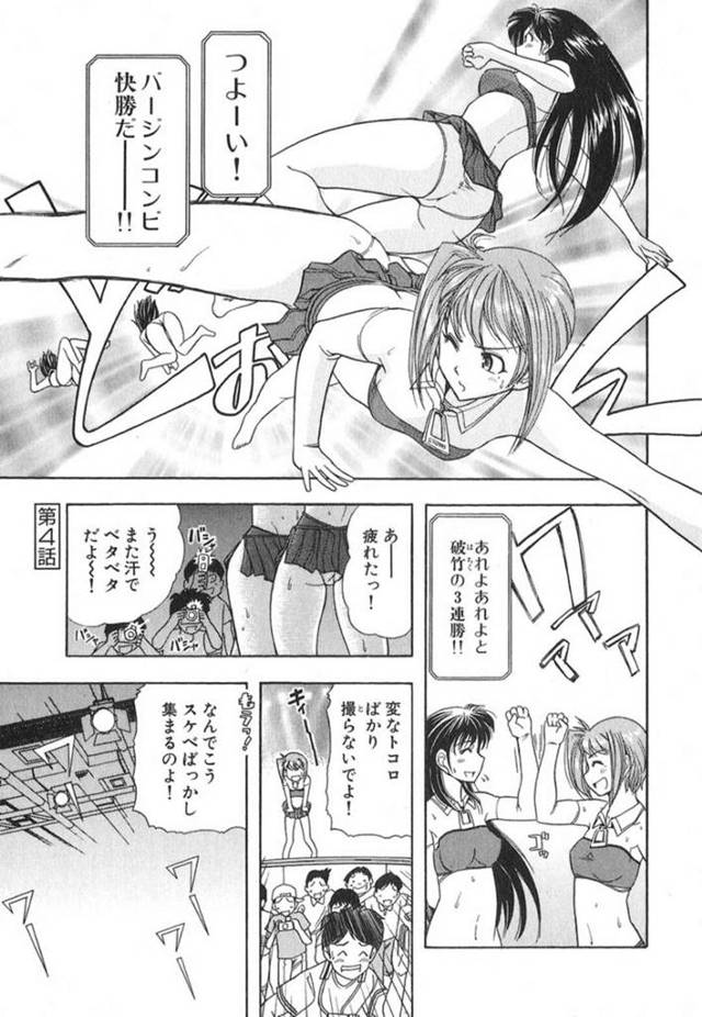 【エロ同人誌】キャットファイトで3連勝で順調に勝ち進む女性…ナースコンビと対戦することになり観客の無反応ぶりに会場が静まりかえる中、味方攻撃で服を脱がし下着姿で戦うも落ち込んでしまうする【大見武士：死んだ魚の目の中で…第4話】