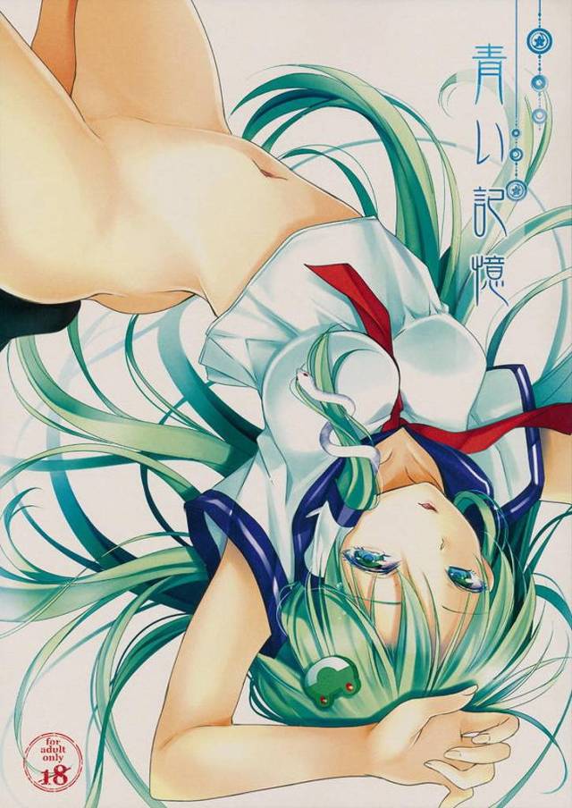 早苗さんのヒミツはおじさん相手に援交していること。汗をたっぷりかいた身体を舐められながらじょじょに高まっていくドＭな早苗さんにたっぷり中出しセックス！【東方Project・エロ同人誌】