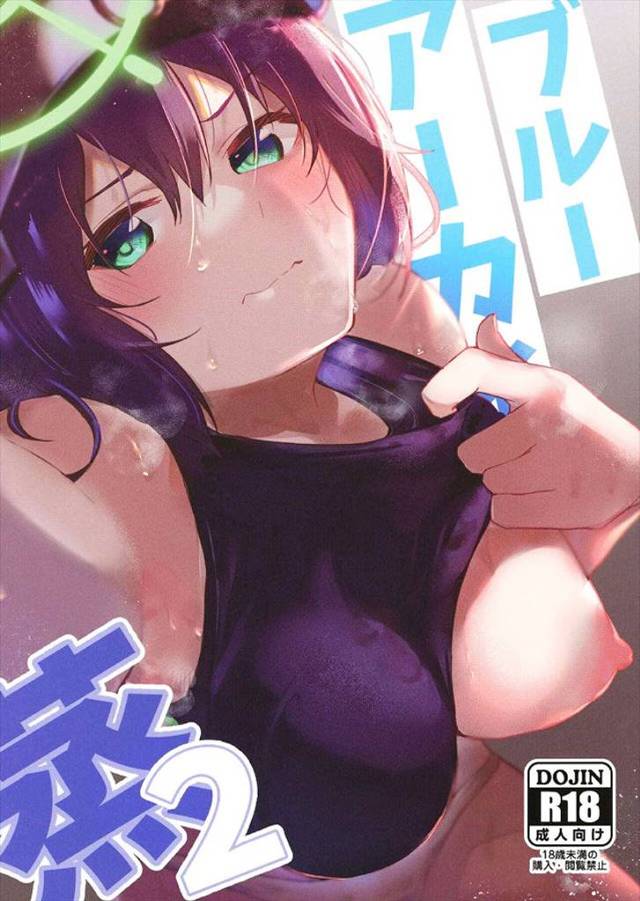 《ブルアカ》ミヤコとサキを監禁！といってもヒドイことはしないよ！むしろ気持ち良いよ！何日も入浴してない？先生にとってはご褒美さ♪ｗ