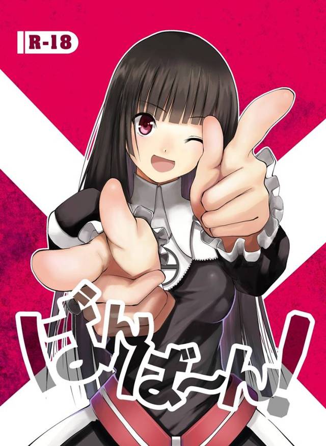 超淫乱媚薬入りパンを食べさせられて輪姦二穴責めされちゃうキルマリアさん！【シャイニング・アークエロ漫画同人誌】