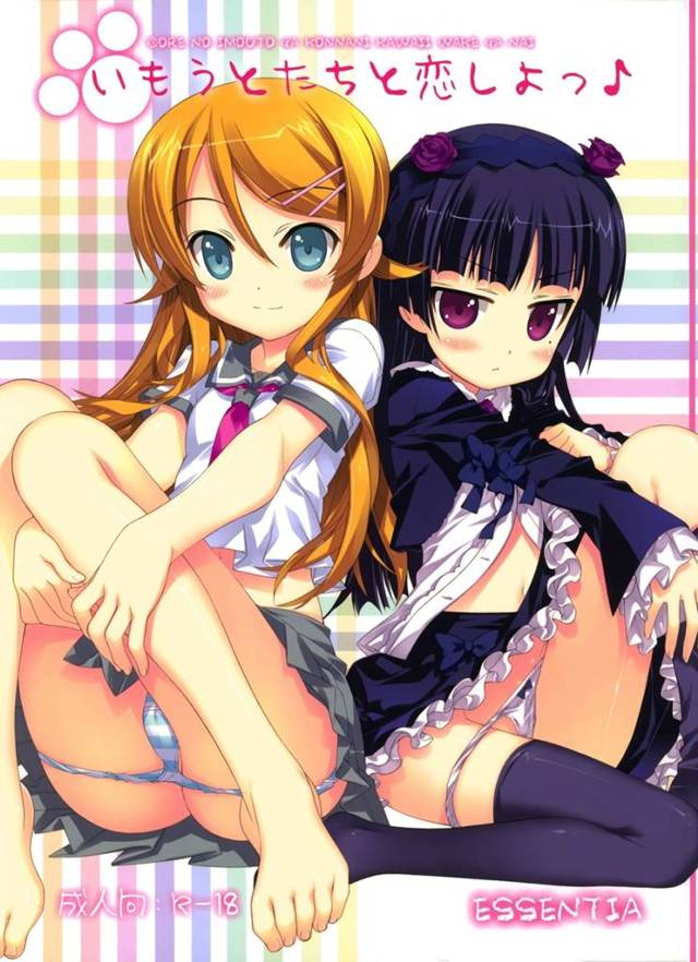 【俺妹】チンコを脱ぎたて縞パンで包まれて足コキされてフェラされて…黒猫桐乃に逆レイプされる京介！【エロ漫画同人誌】