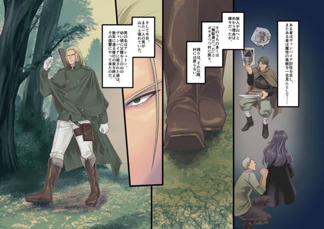 【エロ同人誌 前半】どこかの世界のとある国。夜になるとヴァンパイアが現れると囁かれる山間の村がある。【無料 エロ漫画】