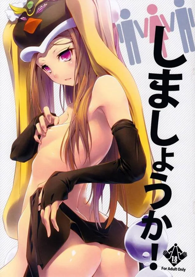 陽毬「妹の身体に弄られてちんこをこんなにするとは貴様ら揃ってとんだ変態だな」高倉兄妹で3P!【輪るピングドラムエロ漫画同人誌】