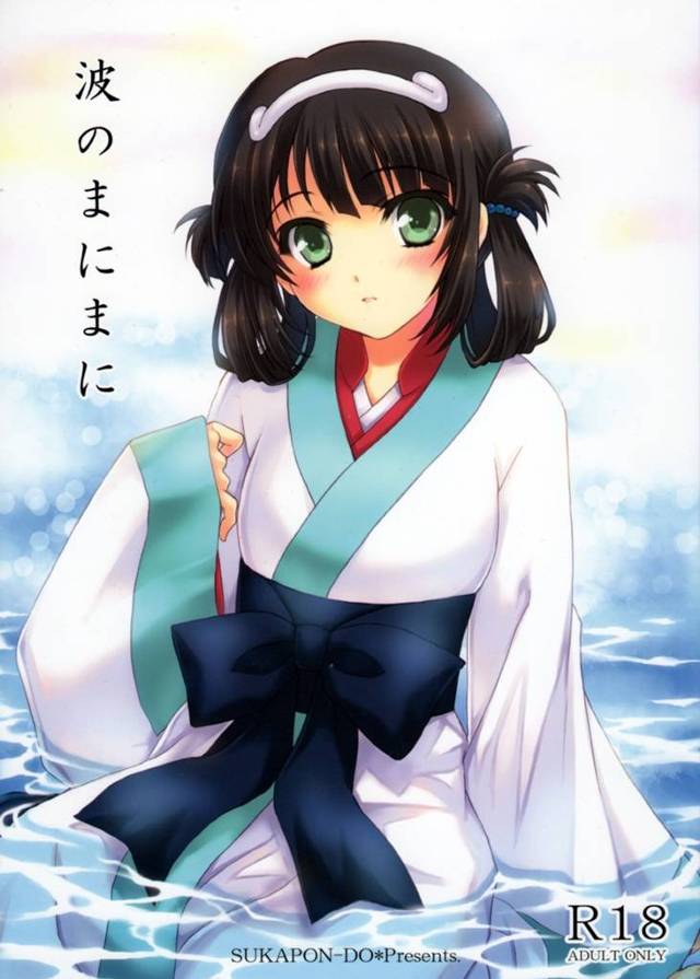 【凪あす】自分の姿を相手にとって一番愛しい人に見えるようにする薬を使って光とHしちゃう美海……【エロ漫画同人誌】