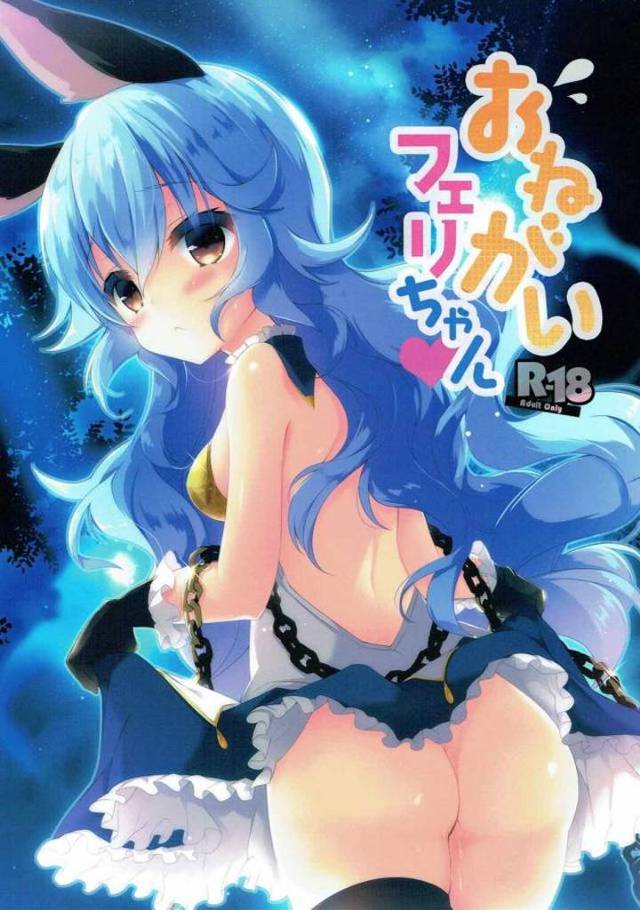 【エロ同人誌】成仏できない幽霊に女の裸を見たことがなく未練が残ってると言われたフェリちゃんがパンツを見せてあげるがだめで、興奮した幽霊に激しく中出しセックスされるw【グランブルーファンタジー】
