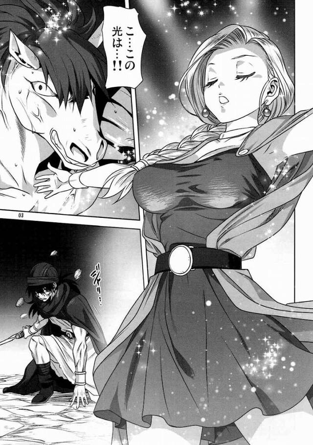 【エロ同人】いっぱい出たね…10年分だもんね…！「ドラゴンクエスト/ビアンカ」