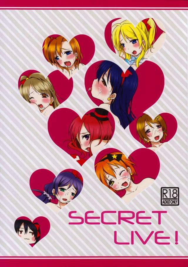 【ラブライブ！ エロ同人】アイドルちゃん達がアイスペロペロついでにチンポもペロペロさせて【無料 エロ漫画】